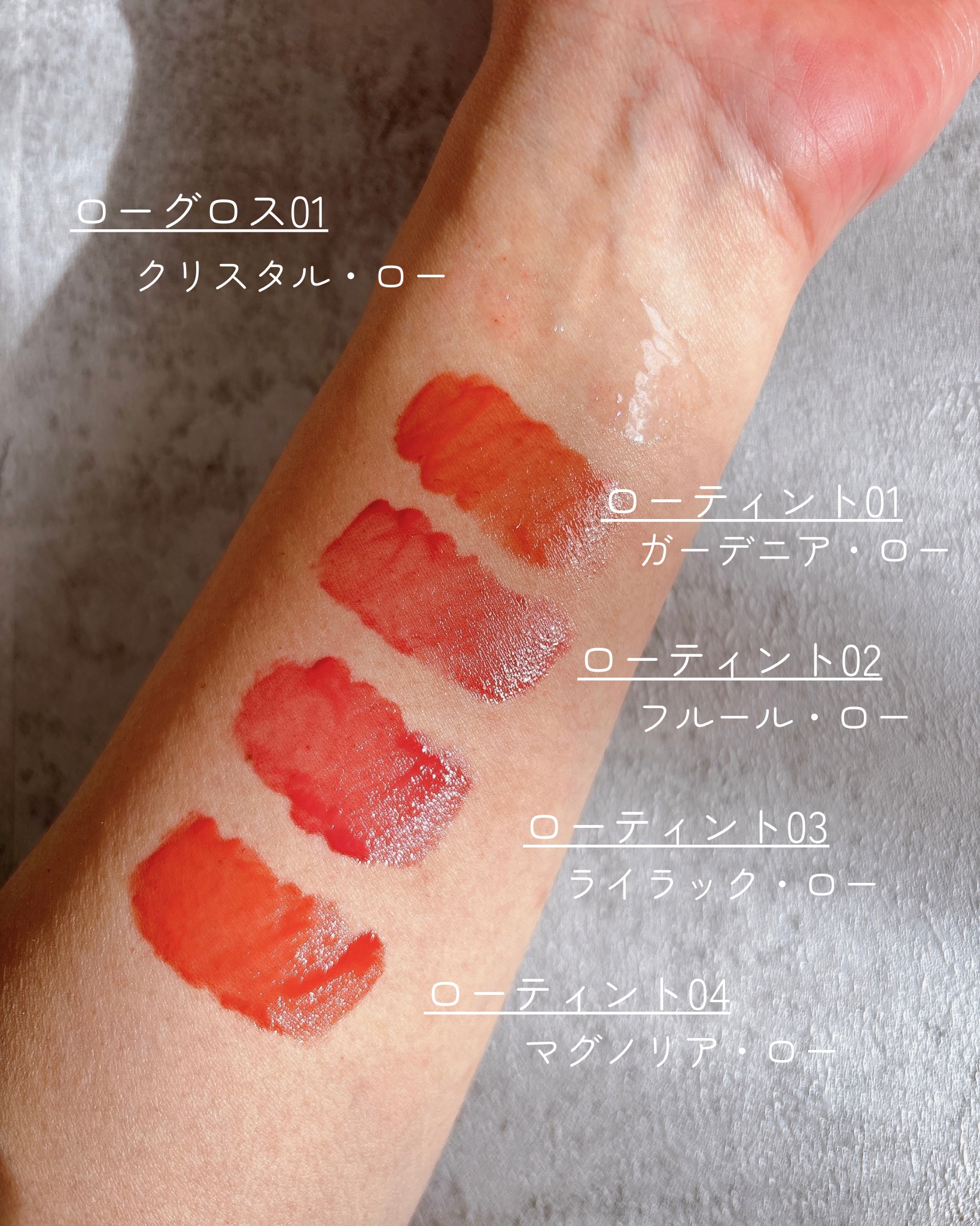 ローティント/BBIA/リップティントを使ったクチコミ（3枚目）