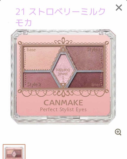 ミックスアイブロウ/キャンメイク/パウダーアイブロウを使ったクチコミ(3枚目)