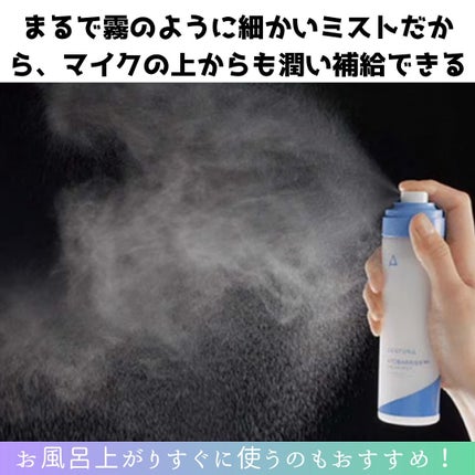 アトバリア365 クリームミスト/AESTURA/ミスト状化粧水を使ったクチコミ(3枚目)