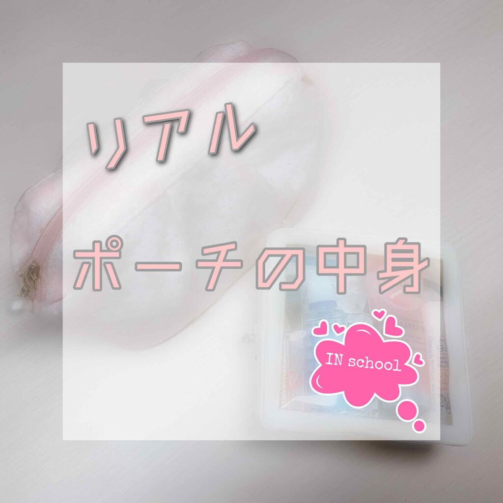 ハニーポンプグロス NEO/MAJOLICA MAJORCA/リップグロスを使ったクチコミ(1枚目)