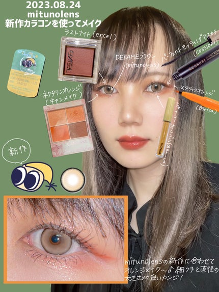 シルキースフレアイズ/キャンメイク/アイシャドウパレットを使ったクチコミ(2枚目)