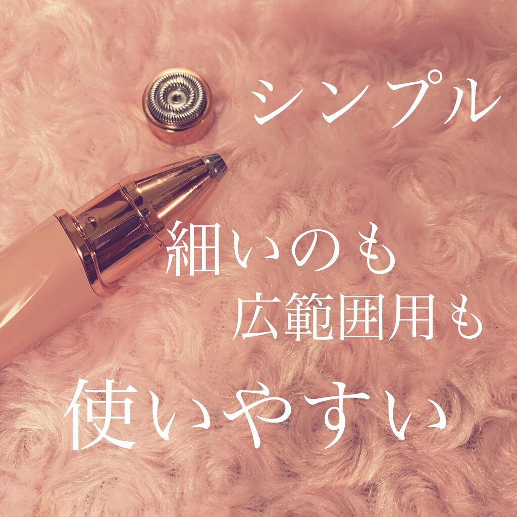 シック  ハイドロシルク  フェイス＆ビューティ/ハイドロシルク/シェーバー by 🐟スィニー🐟