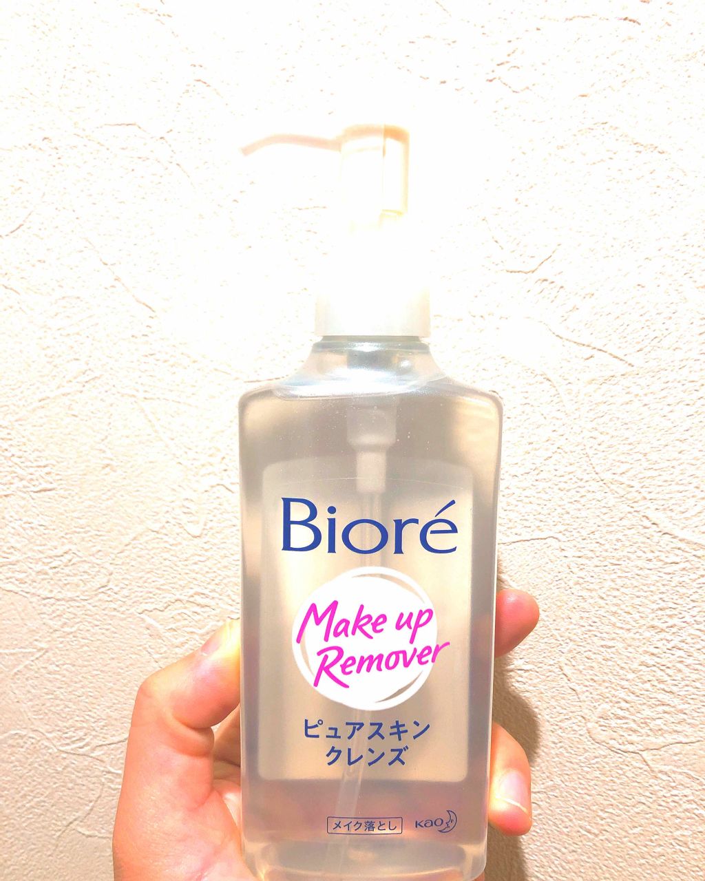 ピュアスキンクレンズ/ビオレ/オイルクレンジングを使ったクチコミ(1枚目)