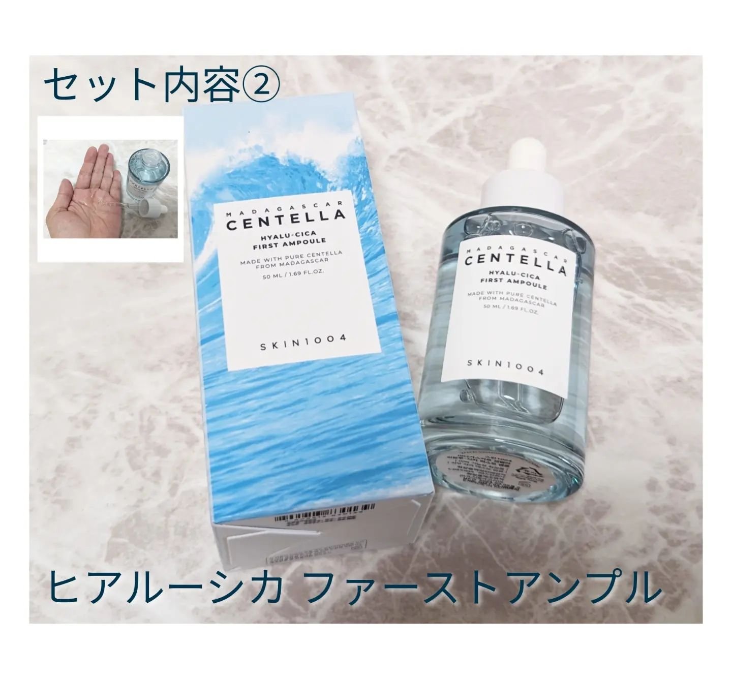 ヒアルーシカ ファースト アンプル 50ml/SKIN1004/ブースター・導入液を使ったクチコミ（3枚目）