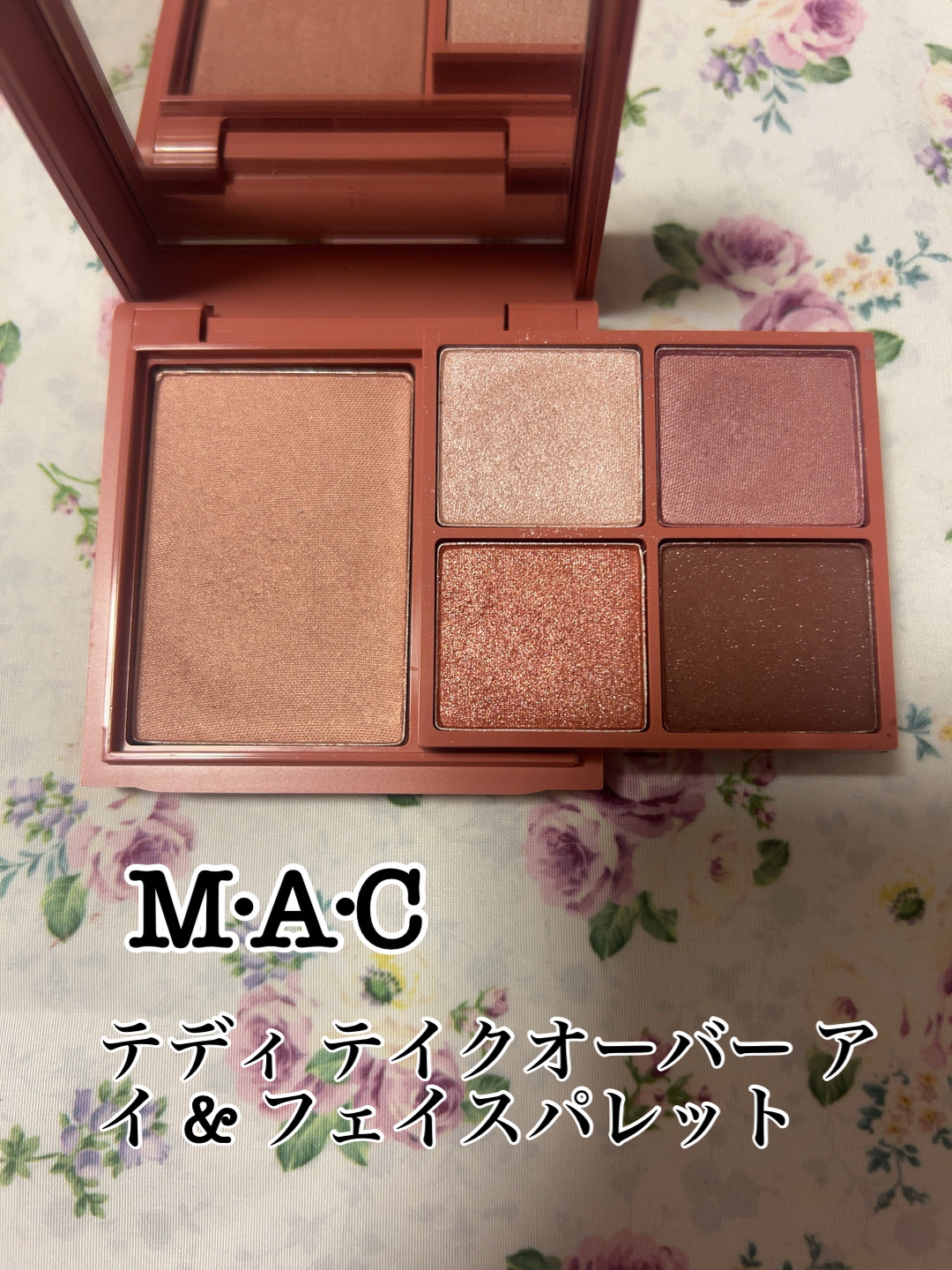 テディ テイクオーバー アイ & フェイスパレット ライト/M・A・C/アイシャドウパレットを使ったクチコミ（1枚目）