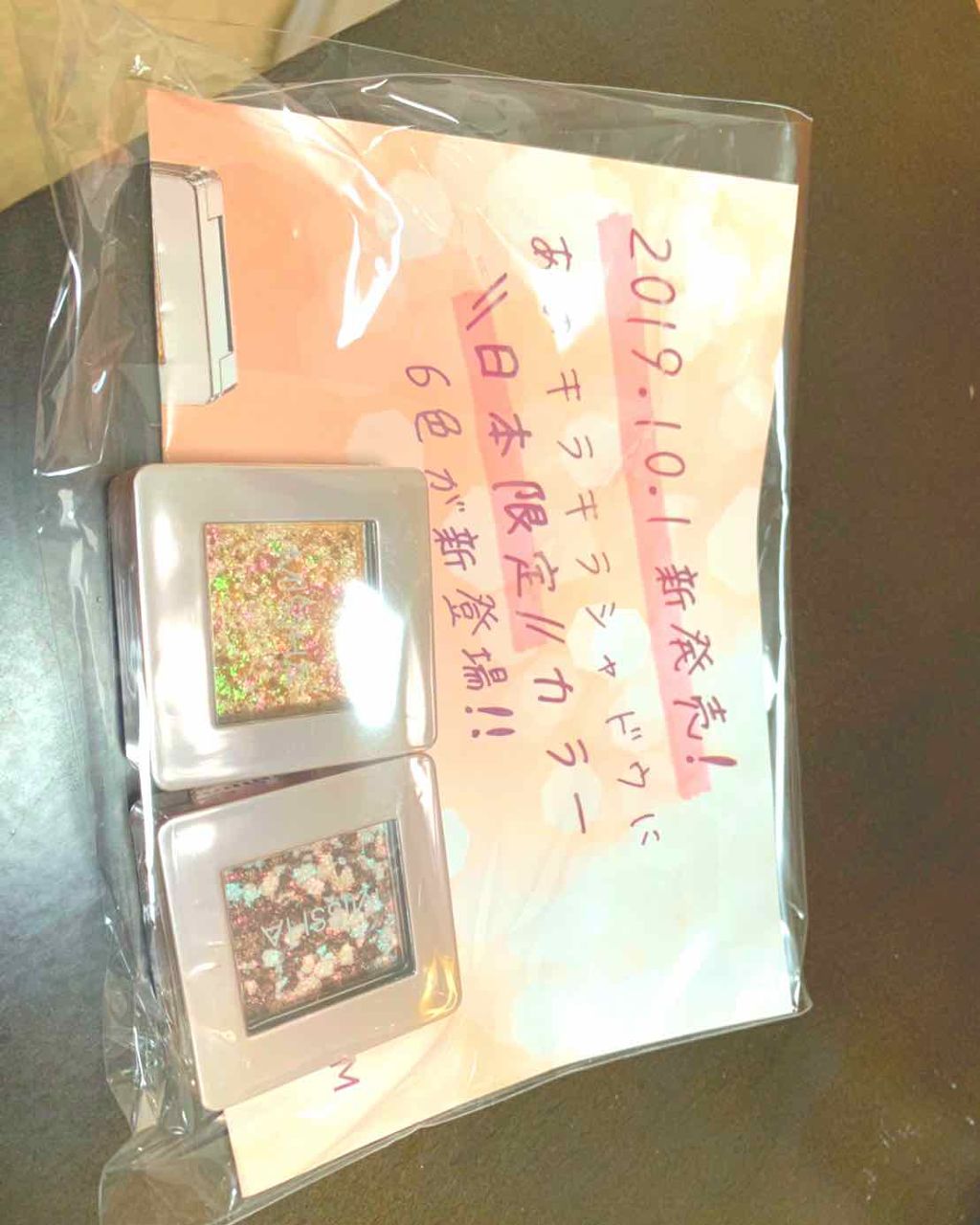 グリッタープリズム シャドウ/MISSHA/グリッターを使ったクチコミ(1枚目)