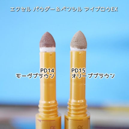 パウダー&ペンシル アイブロウEX/excel/アイブロウペンシルを使ったクチコミ(6枚目)