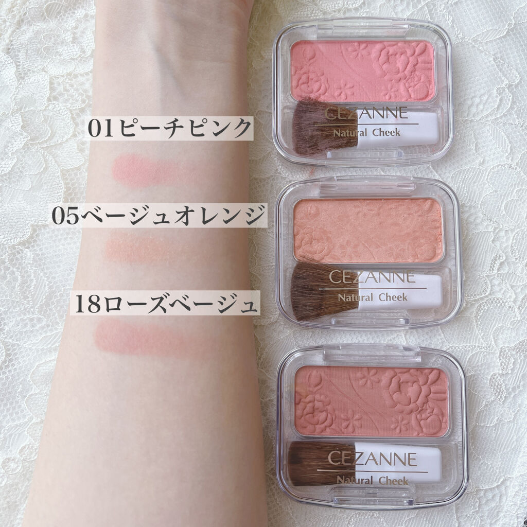 ナチュラル チークN/CEZANNE/パウダーチークを使ったクチコミ（2枚目）