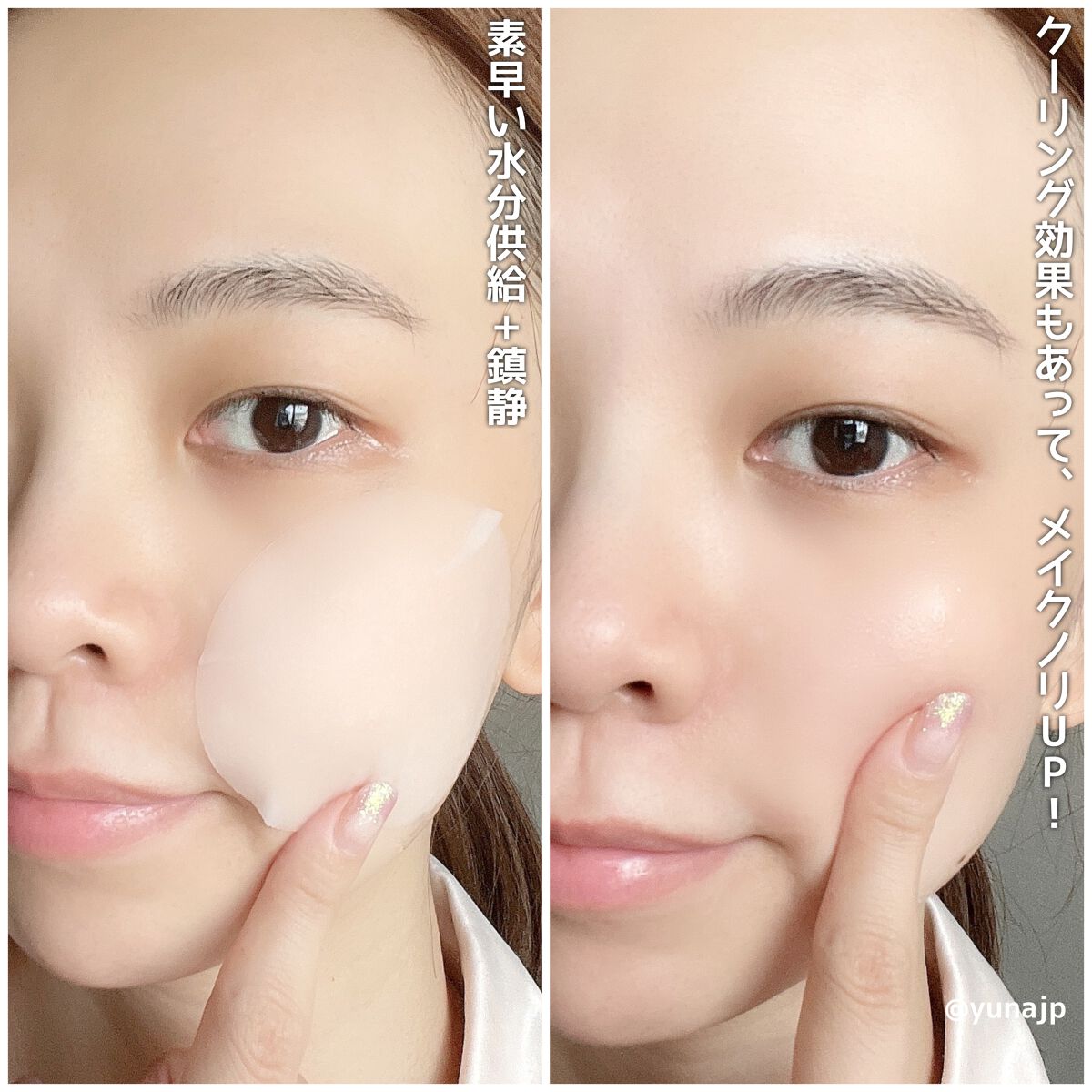 カロテンIPMP(TM) ブレミッシュカーミングセラムパッド/APRILSKIN/トナーパッドを使ったクチコミ(3枚目)