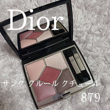 【旧】サンク クルール クチュール/Dior/アイシャドウパレットを使ったクチコミ（1枚目）