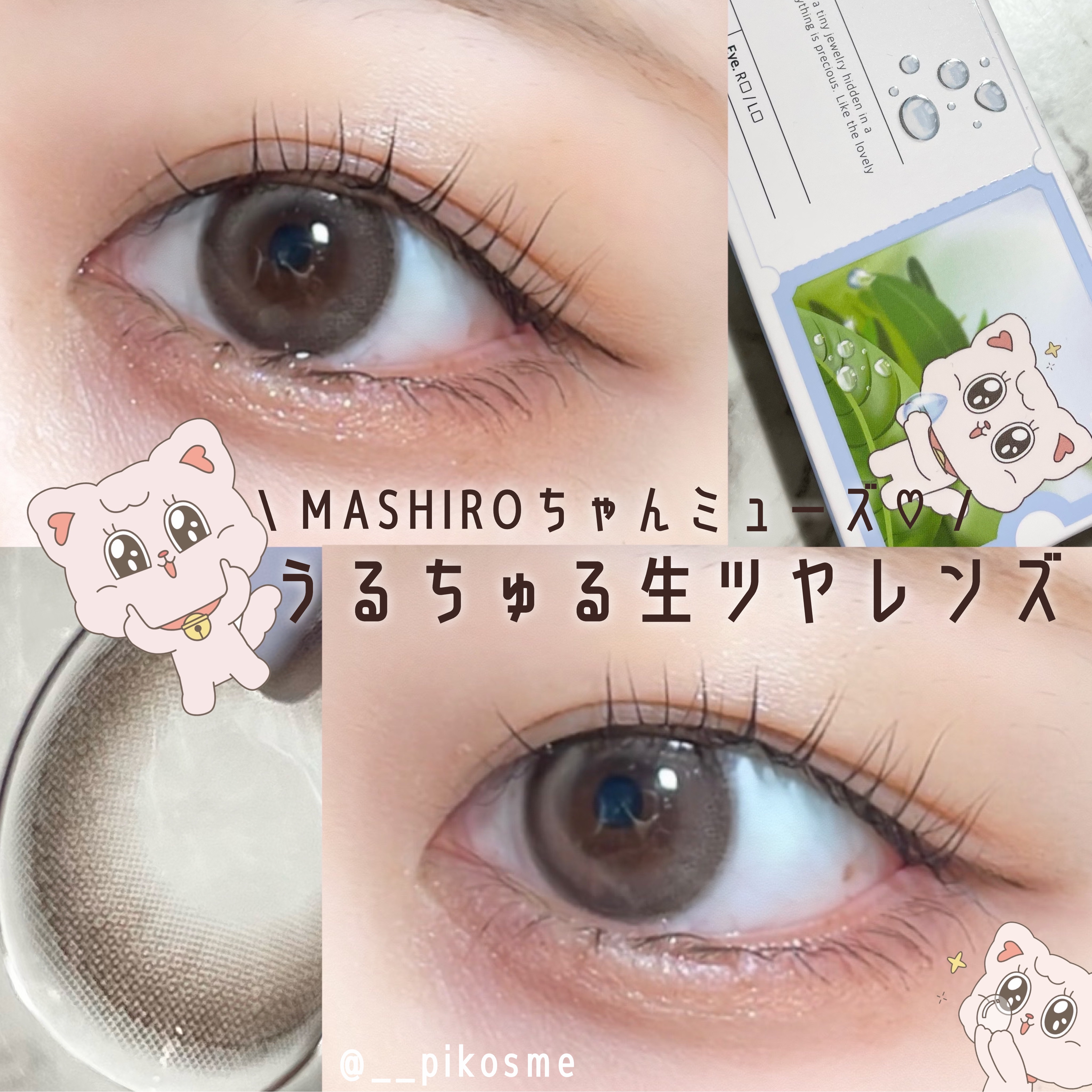 OOHA Dew e Dew 1day/OOHA/ワンデー（１DAY）カラコンを使ったクチコミ（1枚目）