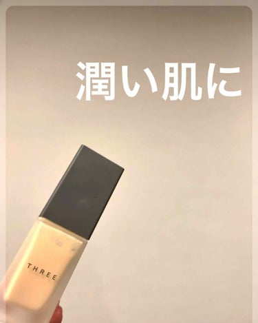 ずっとリピートしています。
伸びがよく、潤い肌を作れる化粧下地。
SPF32/PA+++
 #リピートコスメ 