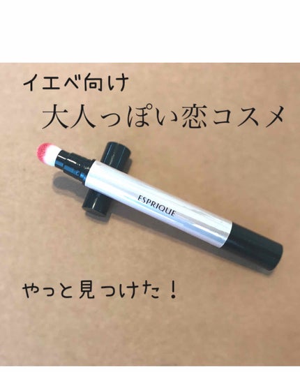 ジューシー クッション ルージュ/ESPRIQUE/口紅を使ったクチコミ(1枚目)