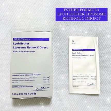 ヨエスターリポソームレチノールCダイレクトフィルム/ESTHER FORMULA/美容サプリメントを使ったクチコミ(1枚目)