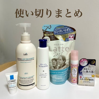 HYDRO LPP Treatment /La'dor/洗い流すヘアトリートメントを使ったクチコミ（1枚目）