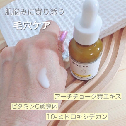 エンリッチCセラム/IGA LAB/美容液を使ったクチコミ(2枚目)