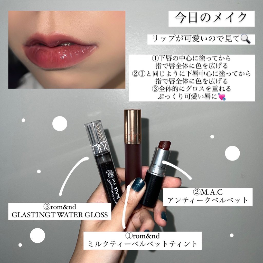 リップスティック アンティーク ベルベット/M・A・C/口紅を使ったクチコミ（2枚目）