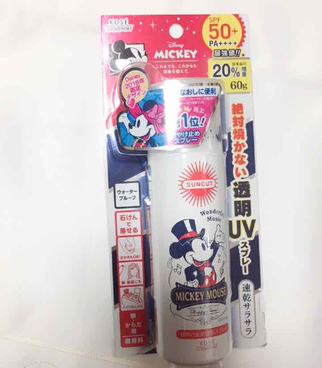 日やけ止め透明スプレー 無香料/サンカット®/日焼け止めミスト・スプレーを使ったクチコミ（2枚目）