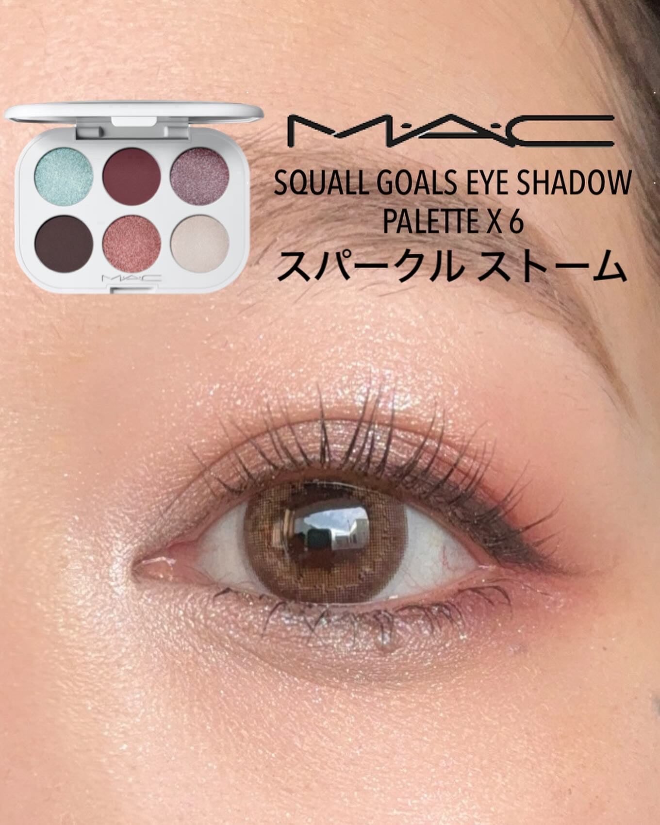 スコール ゴールズ アイシャドウ パレット × 6/M・A・C/アイシャドウパレットを使ったクチコミ(1枚目)