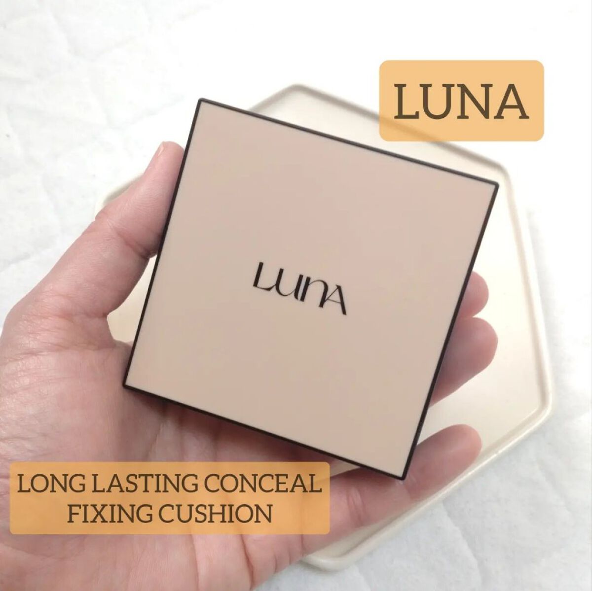 LUNA クッションファンデーション＋コンシーラー＋サンプル ロングラスティングコンシールフィクシングクッション ｜LUNAの色味は