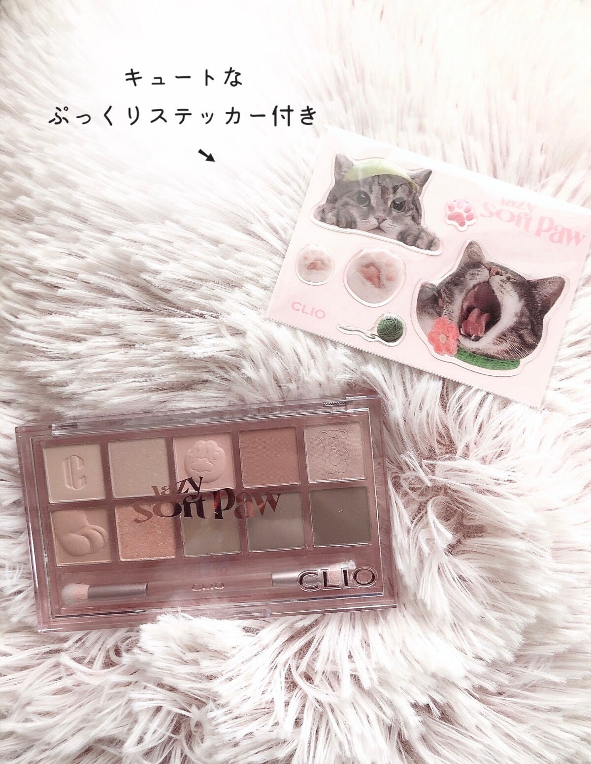 プロ アイ パレット|CLIOの口コミ - ◝✩ 猫好きにはたまらにゃい by
