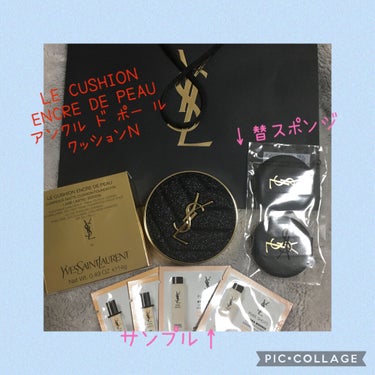 アンクル ド ポー ルクッションN/YVES SAINT LAURENT BEAUTE/クッションファンデーションを使ったクチコミ（2枚目）