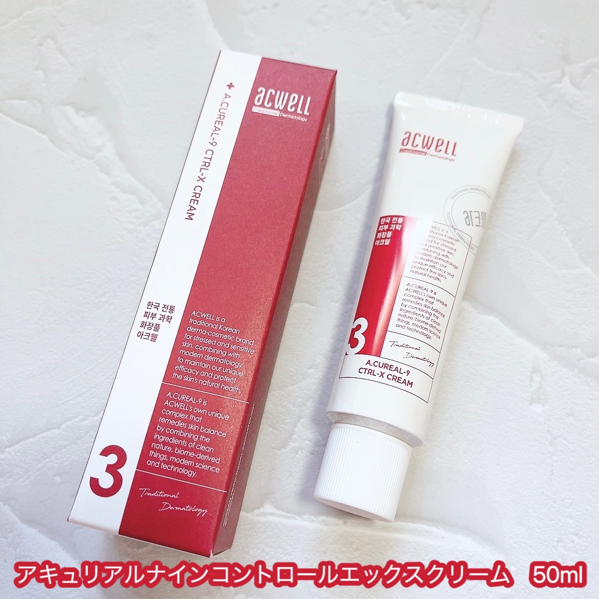 リアルアクアバランシングクリーム /ACWELL/フェイスクリームを使ったクチコミ（2枚目）