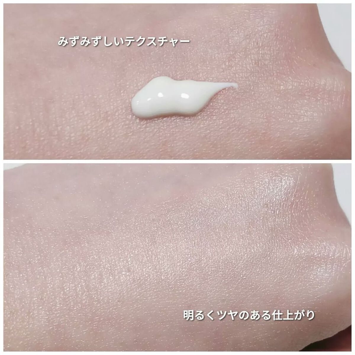 クリアウェルネス UVエッセンスジェル/雪肌精/日焼け止めジェルを使ったクチコミ(3枚目)