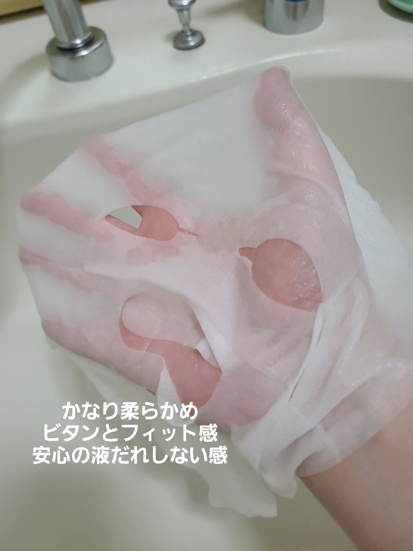 ルルルンピュア エブリーズ/ルルルン/シートマスク・パックを使ったクチコミ(2枚目)