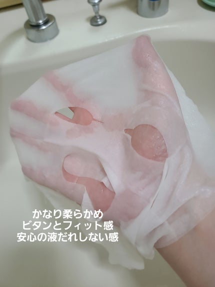 ルルルンピュア エブリーズ/ルルルン/シートマスク・パックを使ったクチコミ(2枚目)