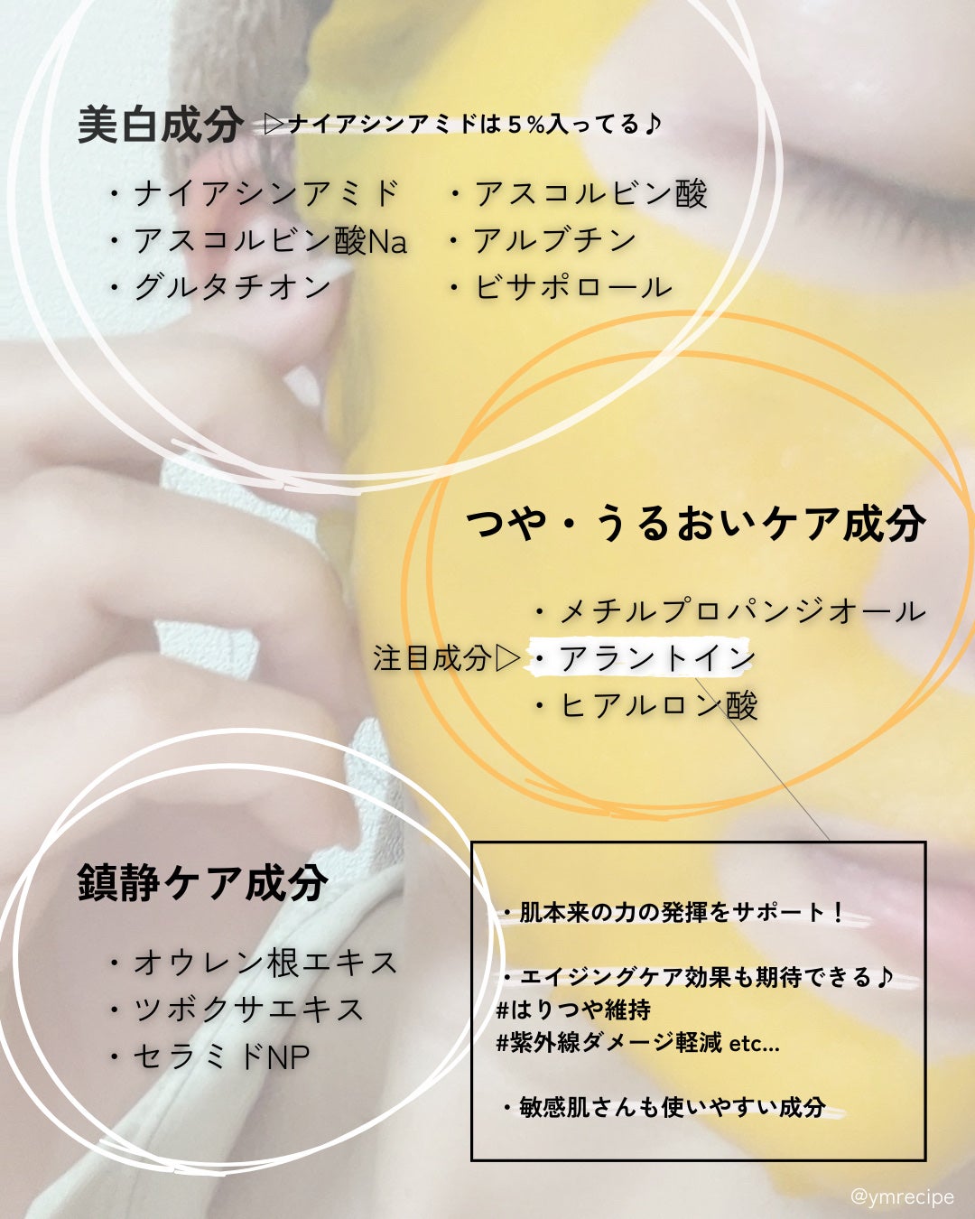 5番 白玉グルタチオンCふりかけマスク/numbuzin/シートマスク・パックを使ったクチコミ(5枚目)