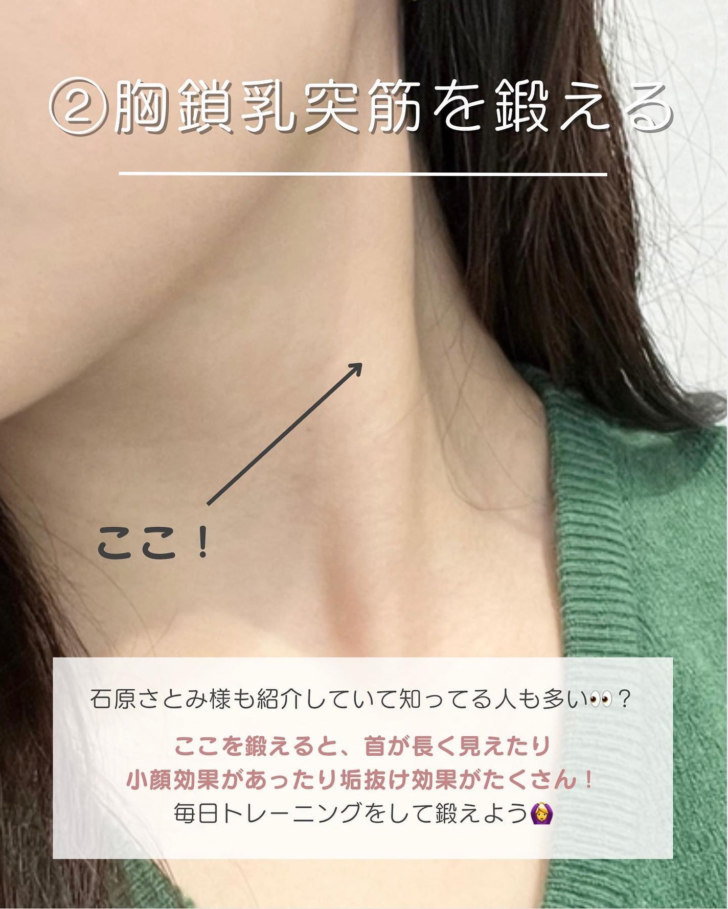 白湯(サユ) | ニキビと戦うOL🤍 on LIPS 「【今日からできる垢抜け術💡】知らないと損!0円垢抜け方法✍️..」(5枚目)