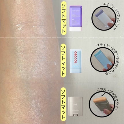 ヒアルーシカ ウォーターフィット サンセラム/SKIN1004/日焼け止めローションを使ったクチコミ(3枚目)