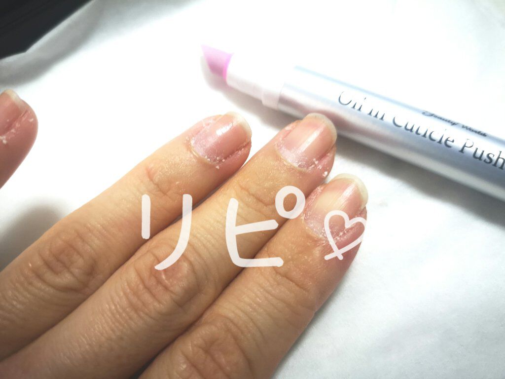 オイルインキューティクルプッシャーペン/ビューティーワールド/ネイル用品を使ったクチコミ(1枚目)