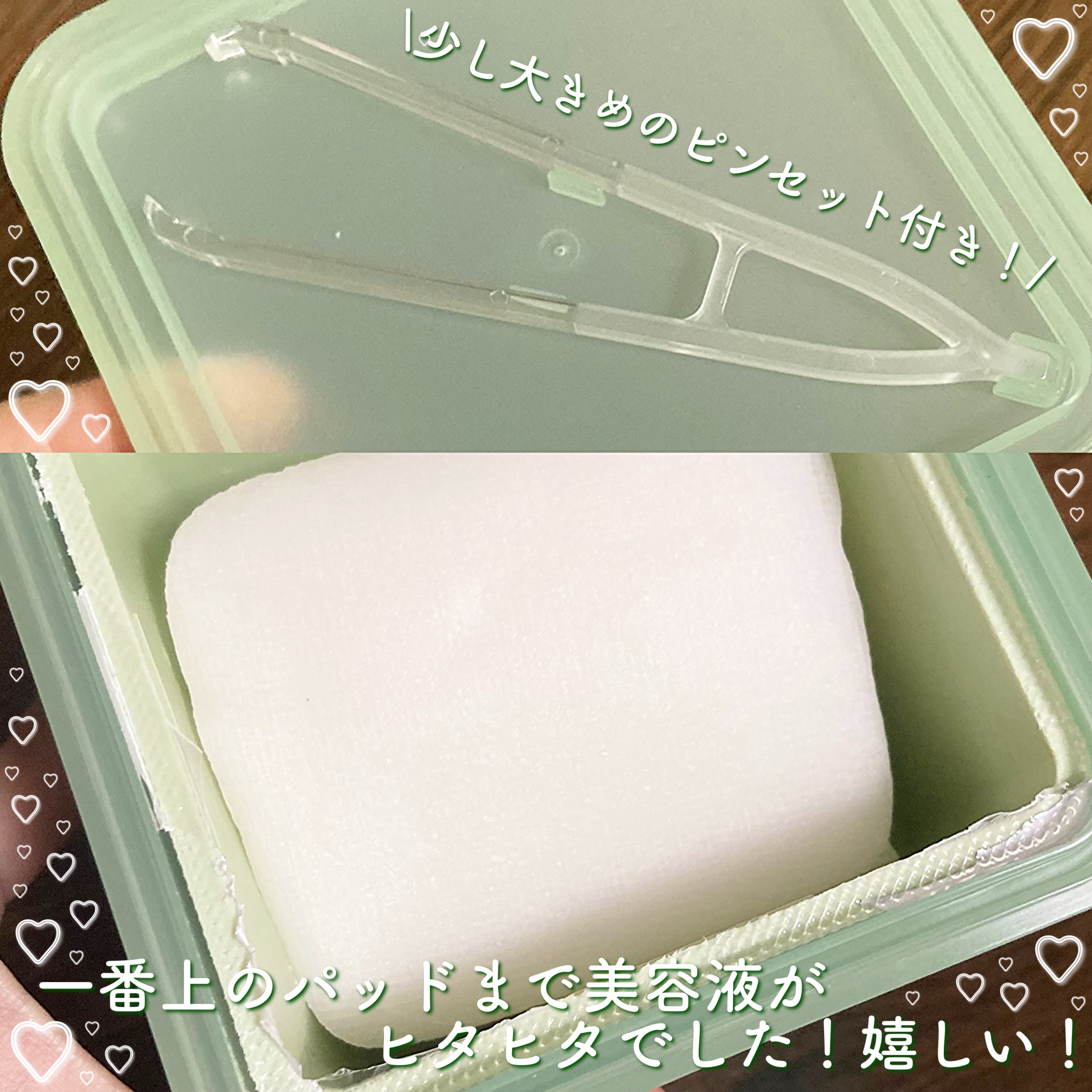 ティーツリー トラブルパッド/MEDIHEAL/トナーパッドを使ったクチコミ（3枚目）