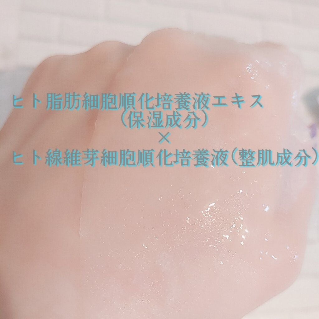 ヒト幹細胞フェイスマスク/アロヴィヴィ/シートマスク・パックを使ったクチコミ(4枚目)