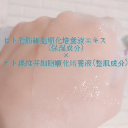 ヒト幹細胞フェイスマスク/アロヴィヴィ/シートマスク・パックを使ったクチコミ(4枚目)