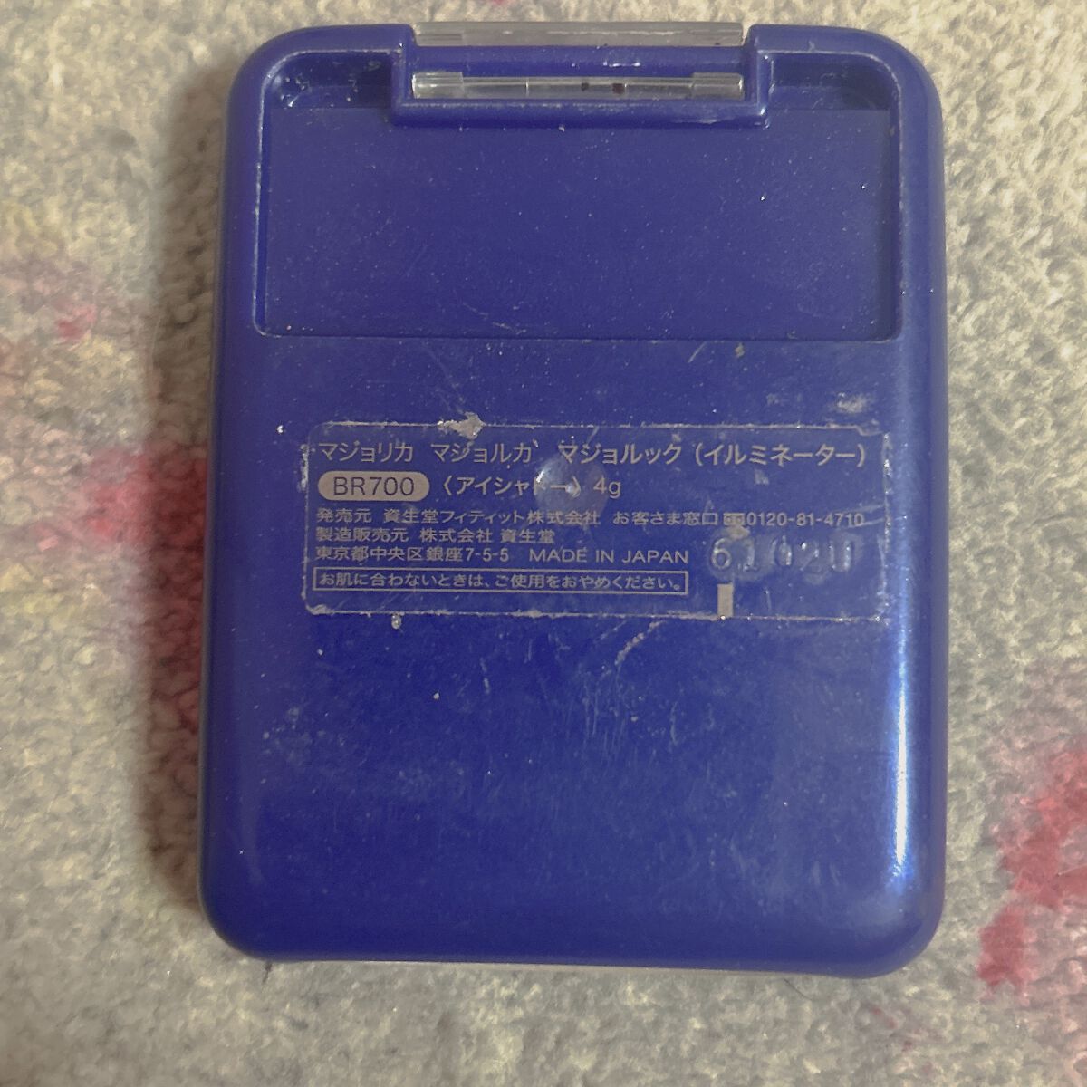 マジョルック(イルミネーター) BR700/MAJOLICA MAJORCA/アイシャドウパレットを使ったクチコミ（2枚目）