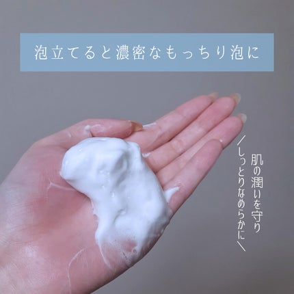 バウンシア ボディソープ ホワイトソープの香り/Bouncia/ボディソープを使ったクチコミ(4枚目)