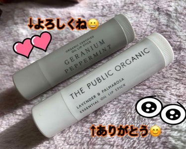 オーガニック認証 精油リップスティック スーパーリラックス レスト/THE PUBLIC ORGANIC/リップケア・リップクリームを使ったクチコミ（2枚目）