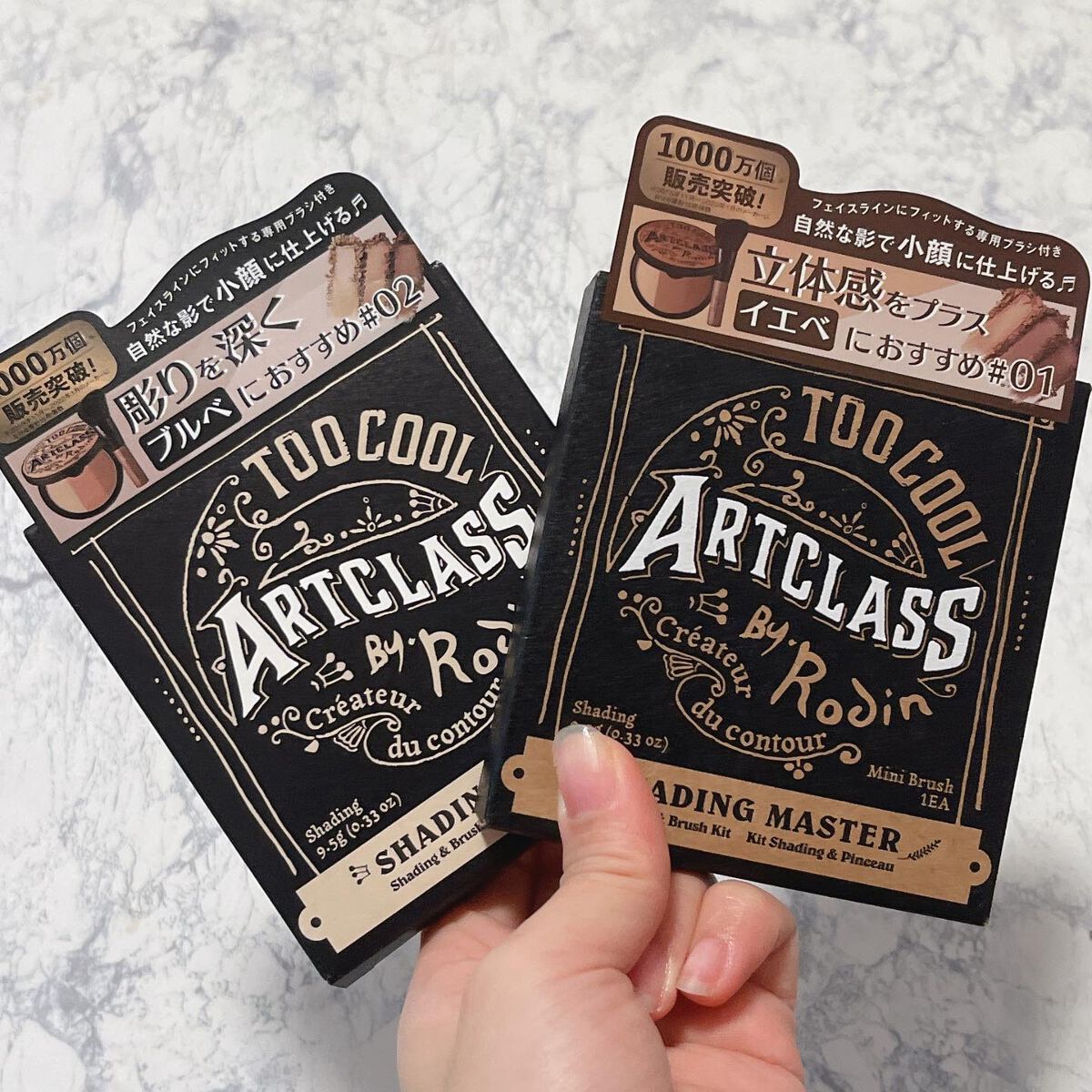 アートクラスバイロダン シェーディング/too cool for school/シェーディングを使ったクチコミ（2枚目）