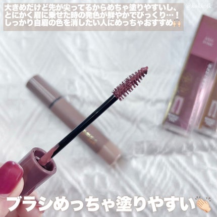 カラーオン アイブロウ/excel/眉マスカラを使ったクチコミ(3枚目)