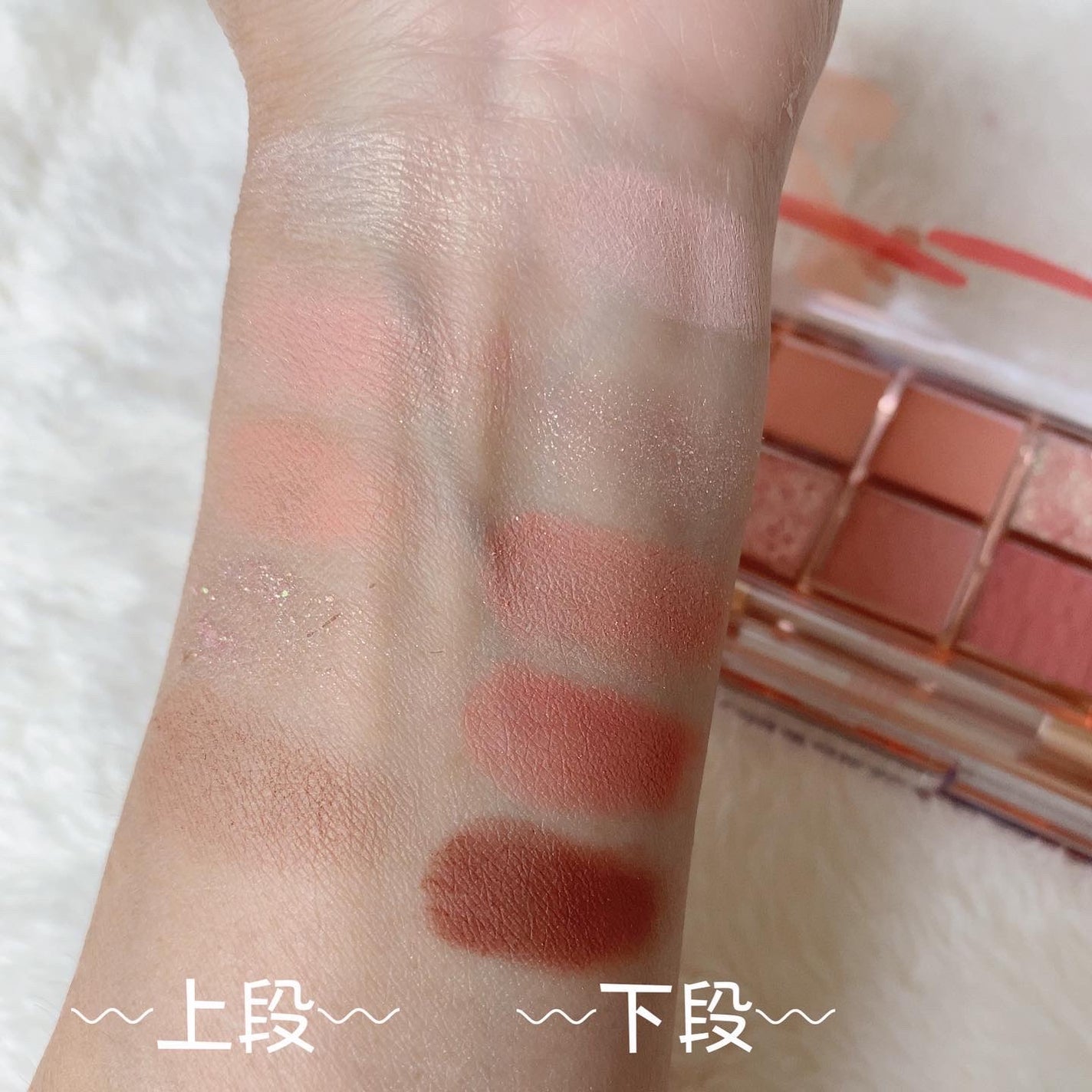 プロ アイ パレット/CLIO/アイシャドウパレットを使ったクチコミ(7枚目)