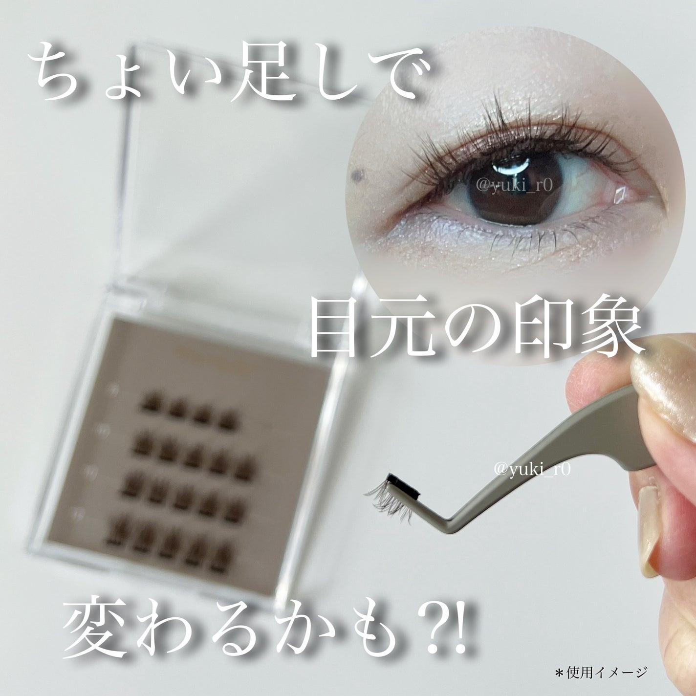 1秒まつエク/Miss eye d'or/つけまつげを使ったクチコミ(3枚目)