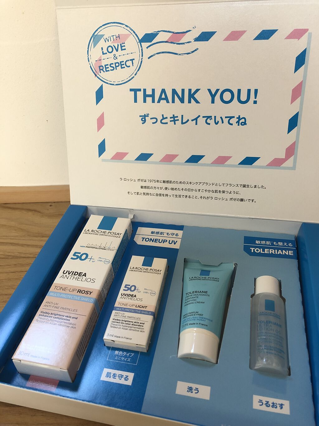 UVイデア XL プロテクショントーンアップ/ラ ロッシュ ポゼ/日焼け止めクリームを使ったクチコミ（2枚目）