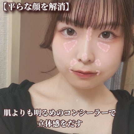 カバーパーフェクション チップコンシーラー/the SAEM/リキッドコンシーラーを使ったクチコミ(3枚目)