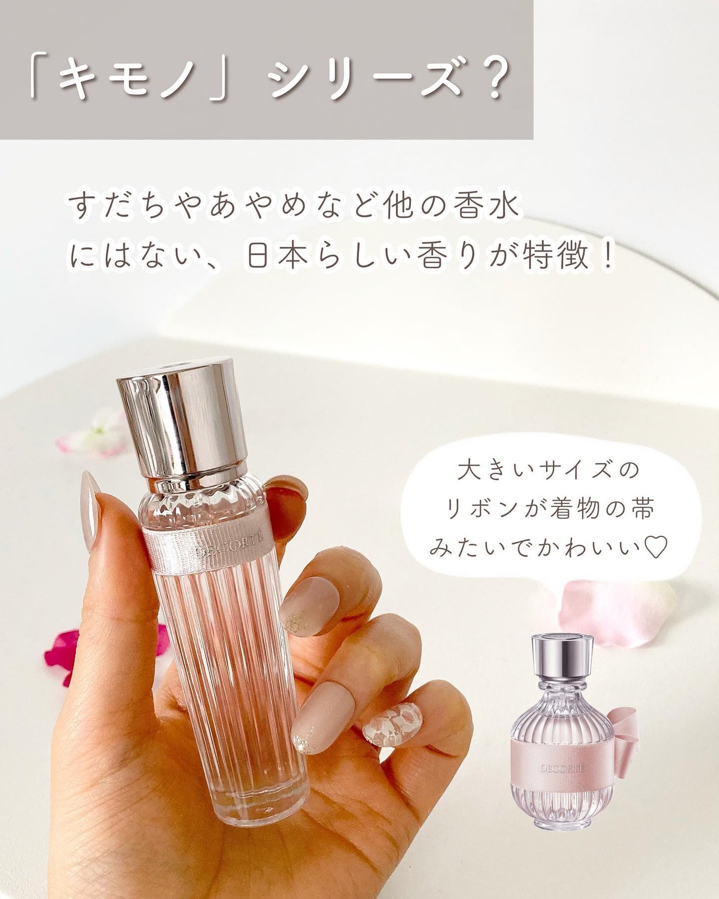 アイグロウ ジェム/DECORTÉ/ジェル・クリームアイシャドウを使ったクチコミ(4枚目)