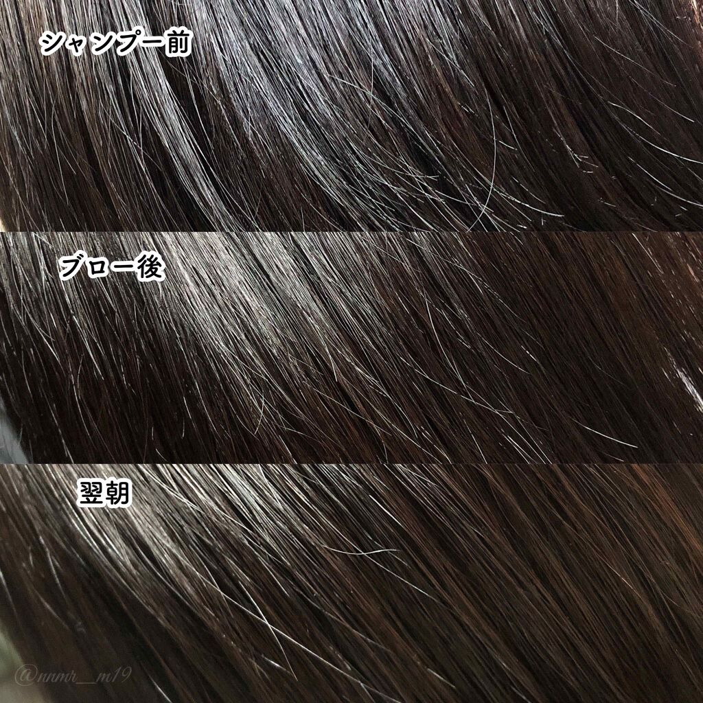 クレンジングリペア&スムース 美容液シャンプー/スムースリペア&アクアセラム 美容液トリートメント/エイトザタラソ/市販シャンプーを使ったクチコミ(3枚目)