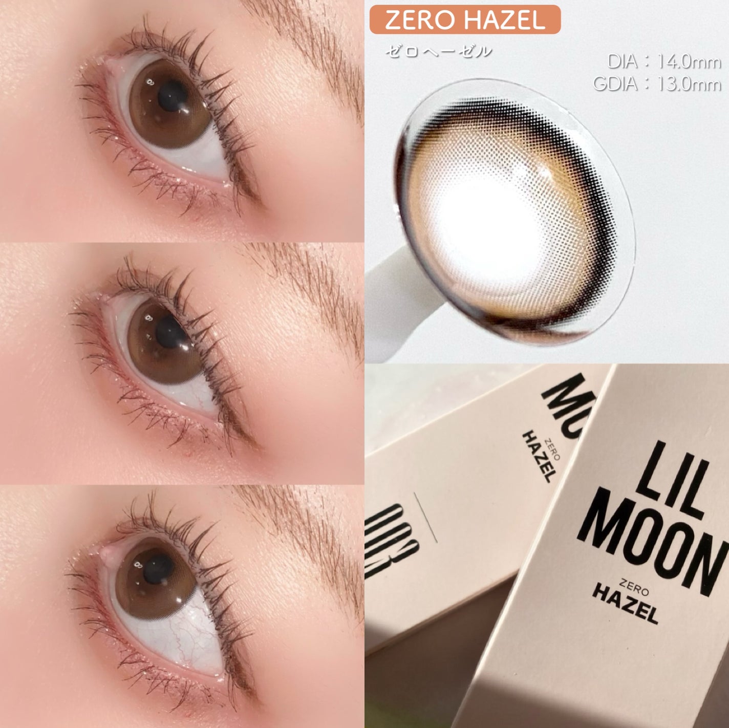 LILMOON 1day 0.03ZERO/LILMOON/ワンデー(1DAY)カラコンを使ったクチコミ(2枚目)