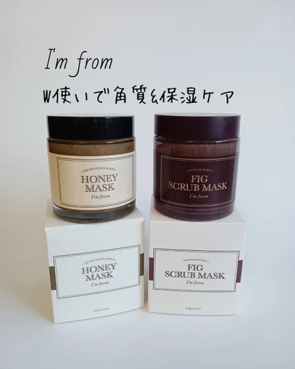 ハニーマスク/I'm from/洗い流すパック・マスクを使ったクチコミ(1枚目)